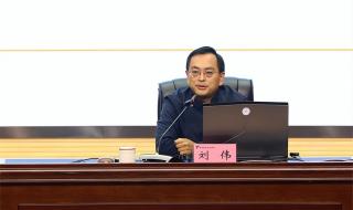 雅安职业技术学院